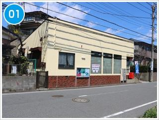 四街道市さちが丘1丁目の中古一戸建て(四街道つくし座郵便局)