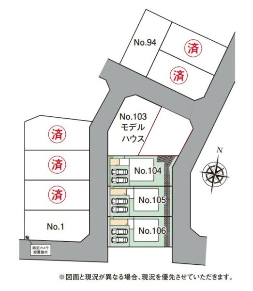 千葉市緑区土気町