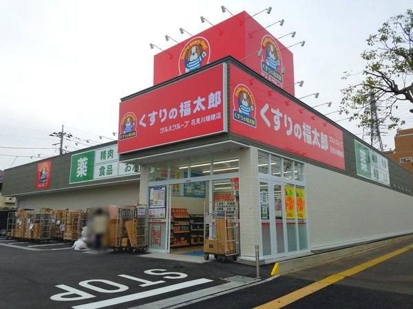 千葉市花見川区浪花町の新築一戸建(くすりの福太郎花見川瑞穂店)