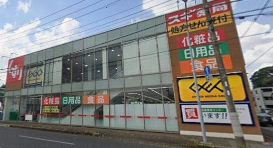 千葉市中央区都町1丁目(スギ薬局千葉都町店)