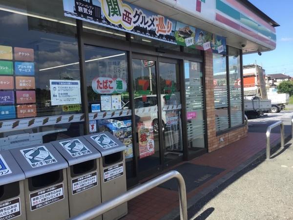千葉市若葉区若松台3丁目の中古一戸建て(セブンイレブン千葉若松北店)
