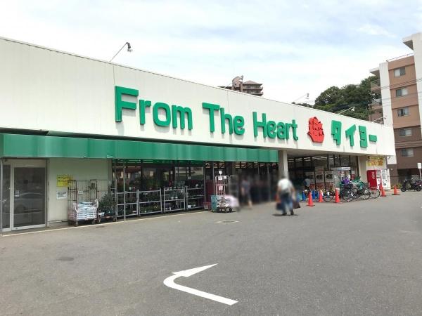 佐倉市南臼井台の新築一戸建(スーパータイヨー佐倉店)