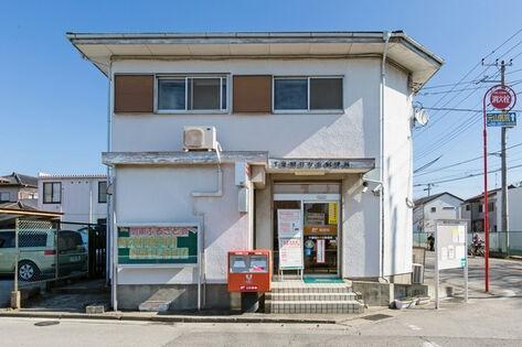 千葉市花見川区朝日ケ丘３丁目の中古一戸建て(千葉朝日ケ丘郵便局)