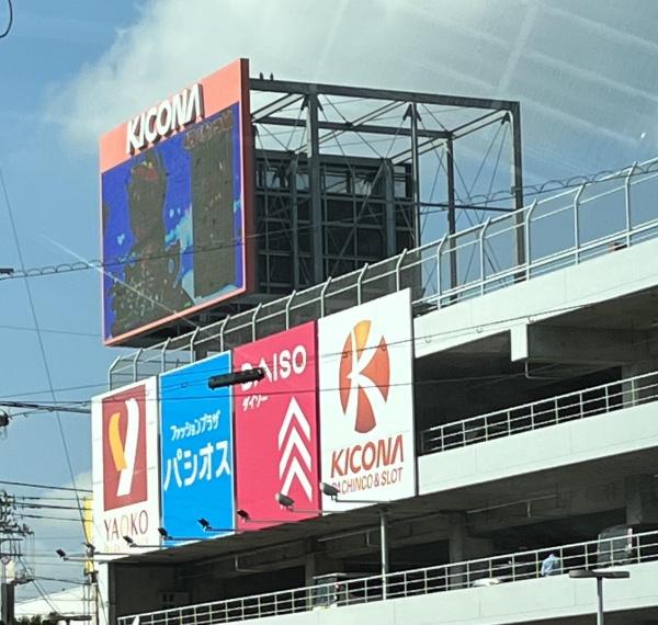 四街道市大日の中古一戸建て(ヤオコー四街道店)