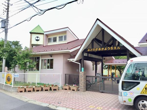 四街道市大日の中古一戸建て(みどりがおか幼稚園)