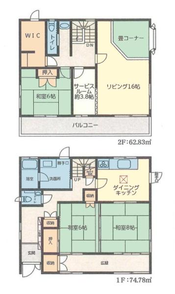 長生郡白子町幸治の中古一戸建