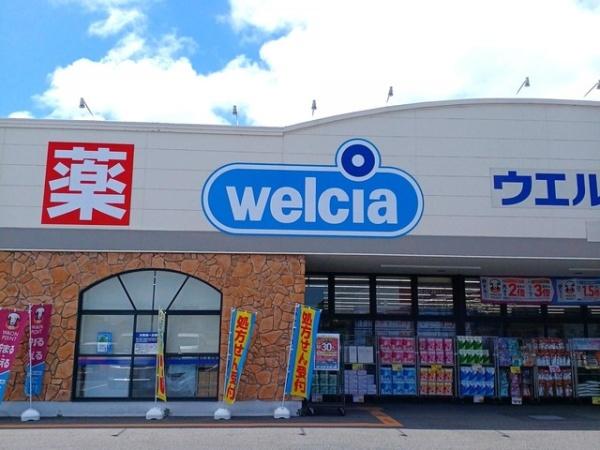 長生郡白子町幸治の中古一戸建て(ウエルシア白子店)