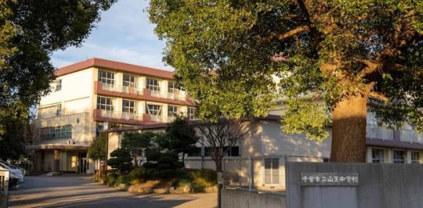 千葉市稲毛区山王町の中古一戸建て(千葉市立山王中学校)