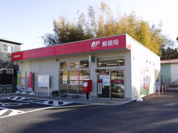 長生郡睦沢町川島の中古一戸建て(上市場郵便局)