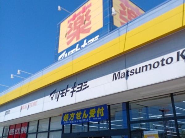 東金市南上宿の中古一戸建て(マツモトキヨシ東金東上宿店)