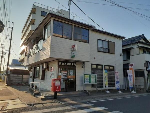 東金市南上宿の中古一戸建て(東金上宿郵便局)