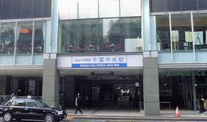 マックスタワー(千葉中央駅(京成千葉線))