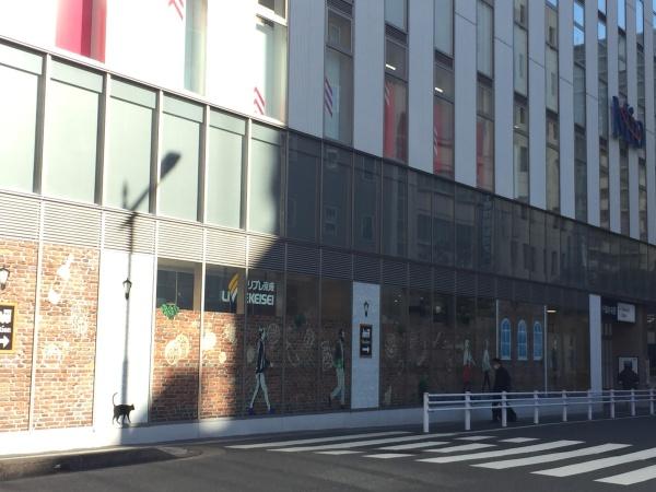 マックスタワー(リブレ京成千葉中央店)