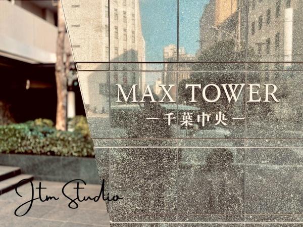 マックスタワー