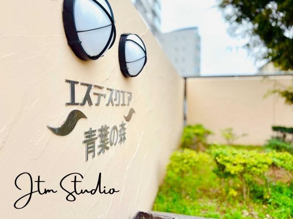 エステスクエア青葉の森