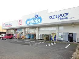 千葉市緑区高田町の中古一戸建て(ウエルシア千葉誉田店)