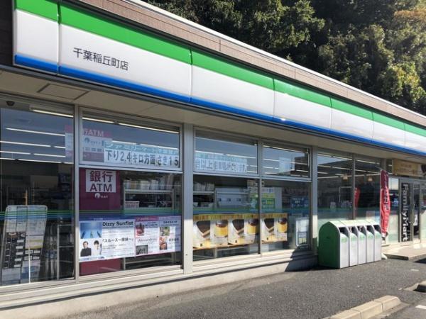 稲毛海岸３丁目団地16号棟(ファミリーマート千葉稲丘町店)