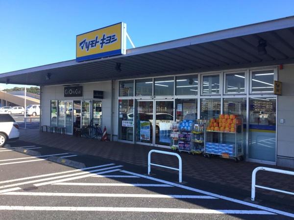 稲毛海岸３丁目団地16号棟(マツモトキヨシミノリア稲毛海岸店)