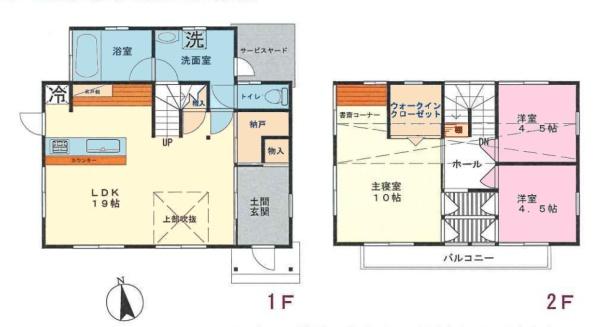 市原市ちはら台東9丁目　中古戸建