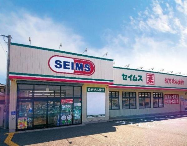 市原市中高根の中古一戸建て(ドラッグセイムス光風台店)