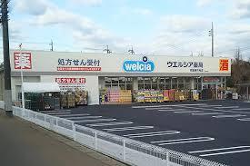 市原市山木の土地(ウエルシア市原辰巳台店)