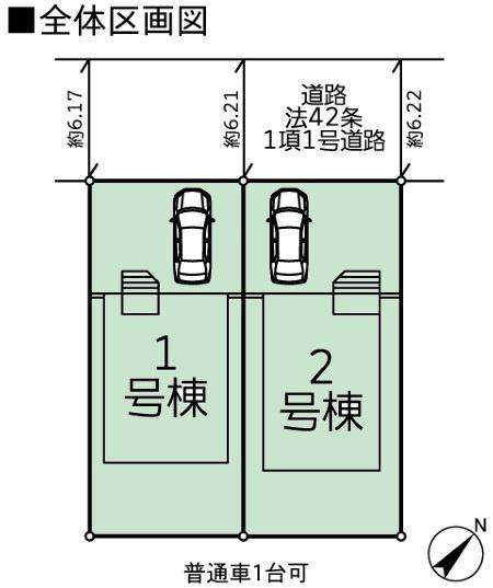 市原市君塚３丁目