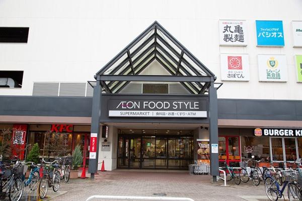 松戸市新松戸南2丁目(イオンフードスタイル新松戸店)