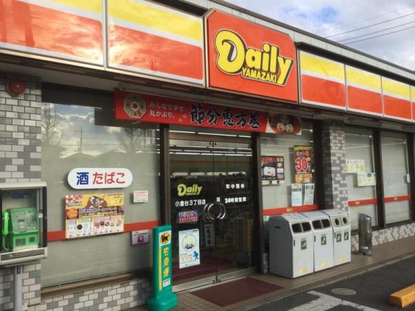千葉市若葉区小倉台4丁目(デイリーヤマザキ小倉台3丁目店)