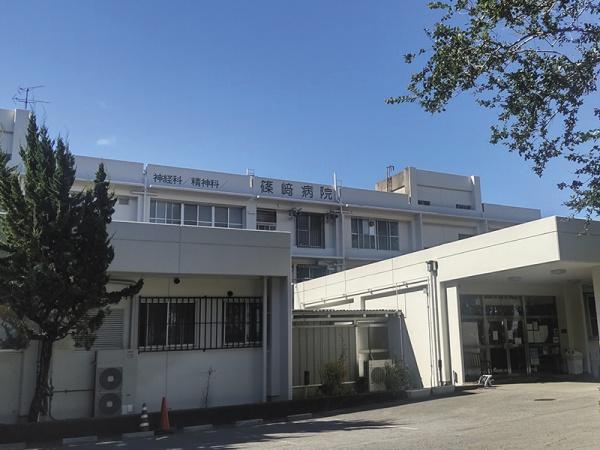 千葉市若葉区小倉台4丁目(医療法人社団青草会篠崎病院)
