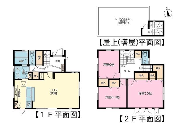 千葉市中央区星久喜町