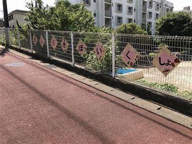 千葉市中央区星久喜町の中古一戸建て(千葉市星久喜保育所)