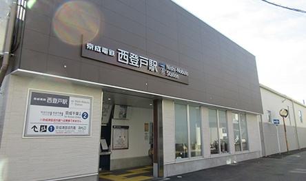 千葉ガーデンタウンB棟(西登戸駅(京成千葉線))