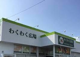 市原市西広6丁目の中古一戸建て(わくわく広場国分寺東店)