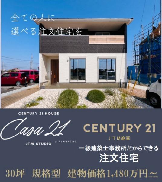 市原市青葉台５丁目