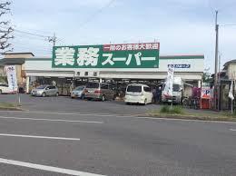市原市藤井1丁目の土地(業務スーパー市原店)