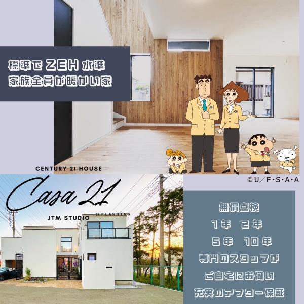 千葉市若葉区加曽利町