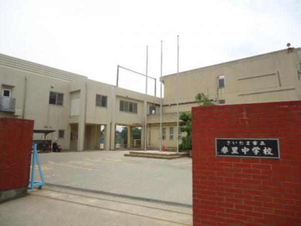 さいたま市見沼区大字風渡野の中古一戸建て(さいたま市立春里中学校)