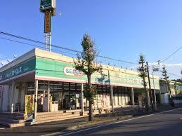 市原市青葉台３丁目の土地(ドラッグセイムス青葉台店)