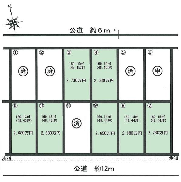 千葉市緑区おゆみ野南4丁目