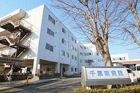 千葉市緑区越智町の土地(医療法人社団紫雲会千葉南病院)