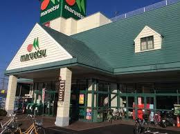 千葉市中央区鵜の森町の土地(マルエツ蘇我南町店)