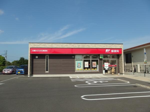大網白里市季美の森南2丁目の中古一戸建て(大網みどりが丘郵便局)
