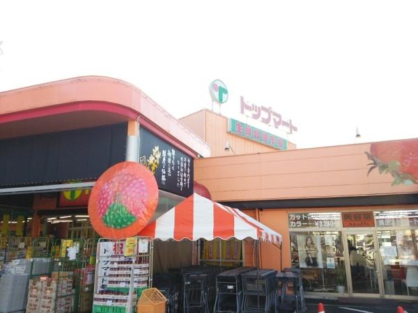 エクセレント千葉都町(トップマート都町店)
