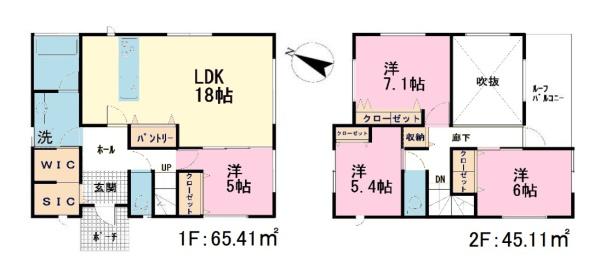 千葉市若葉区都賀の台４丁目の中古一戸建て