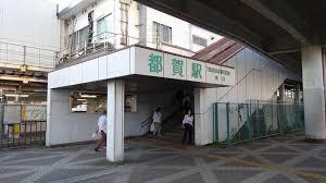 千葉市若葉区都賀の台4丁目の中古一戸建て(都賀駅(JR東日本総武本線))