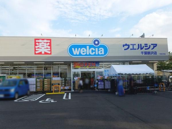 千葉市中央区道場南2丁目(ウエルシア千葉鶴沢店)