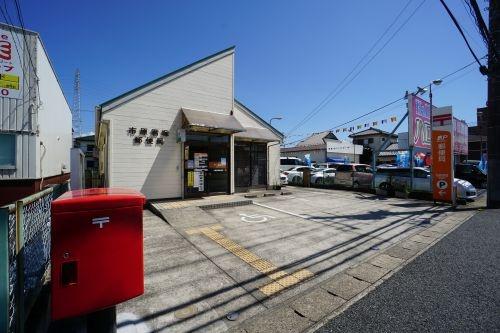 市原市君塚2丁目(市原君塚郵便局)