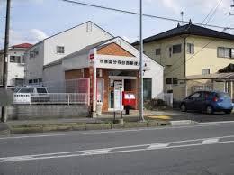 市原市国分寺台中央5丁目の新築一戸建(市原国分寺台西郵便局)