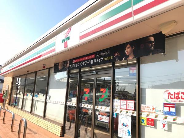 千葉市若葉区桜木2丁目の中古一戸建て(セブンイレブン千葉桜木2丁目店)
