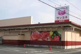 豊橋市東田町西郷新築戸建(全８棟)４号棟(サンヨネ東店)